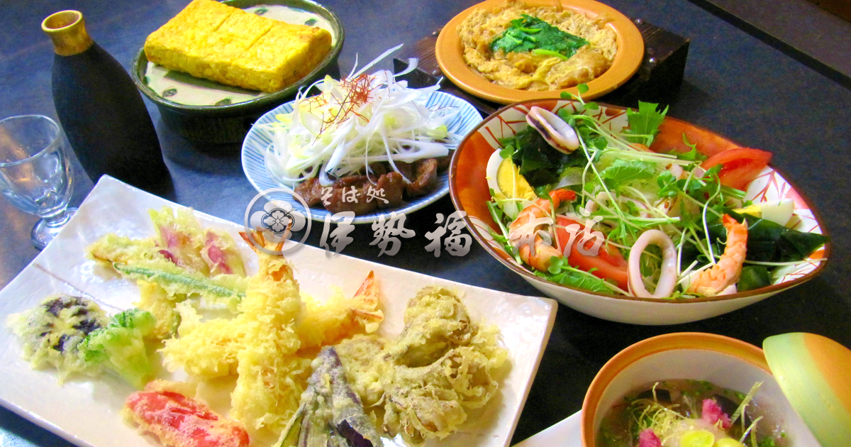 伊勢福 本店